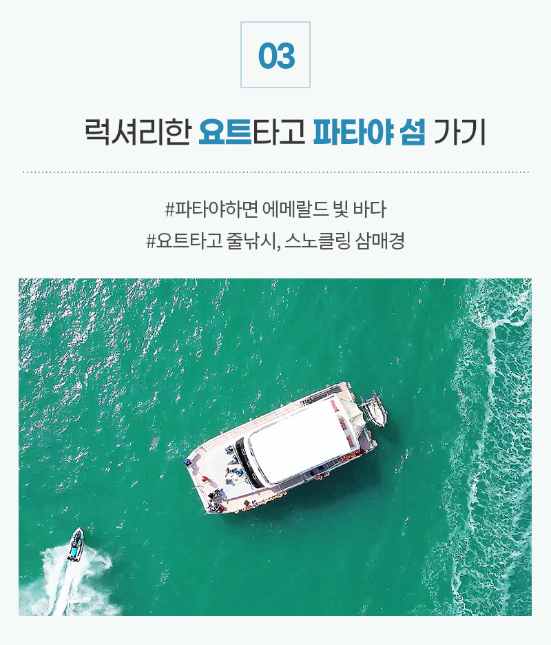 방콕상세5.jpg