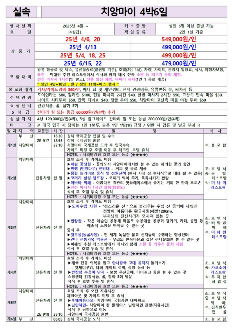 KakaoTalk_20250315_013423983_02.jpg