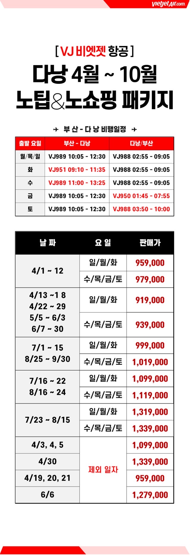 ⚜️  투어.B  ☎️   051-632-3900_사진_20250329_2.jpg