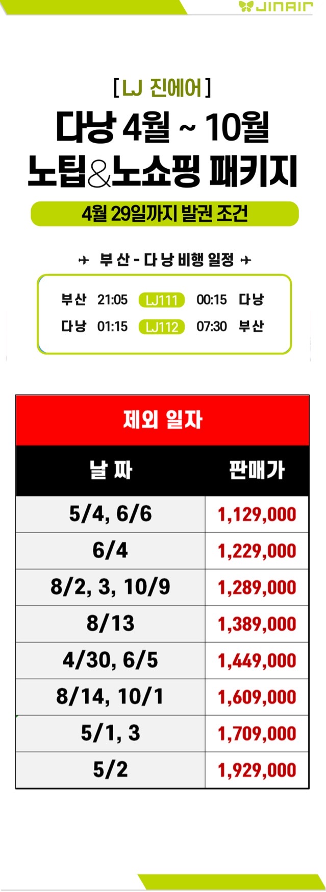 ⚜️  투어.B  ☎️   051-632-3900_사진_20250329_6.jpg