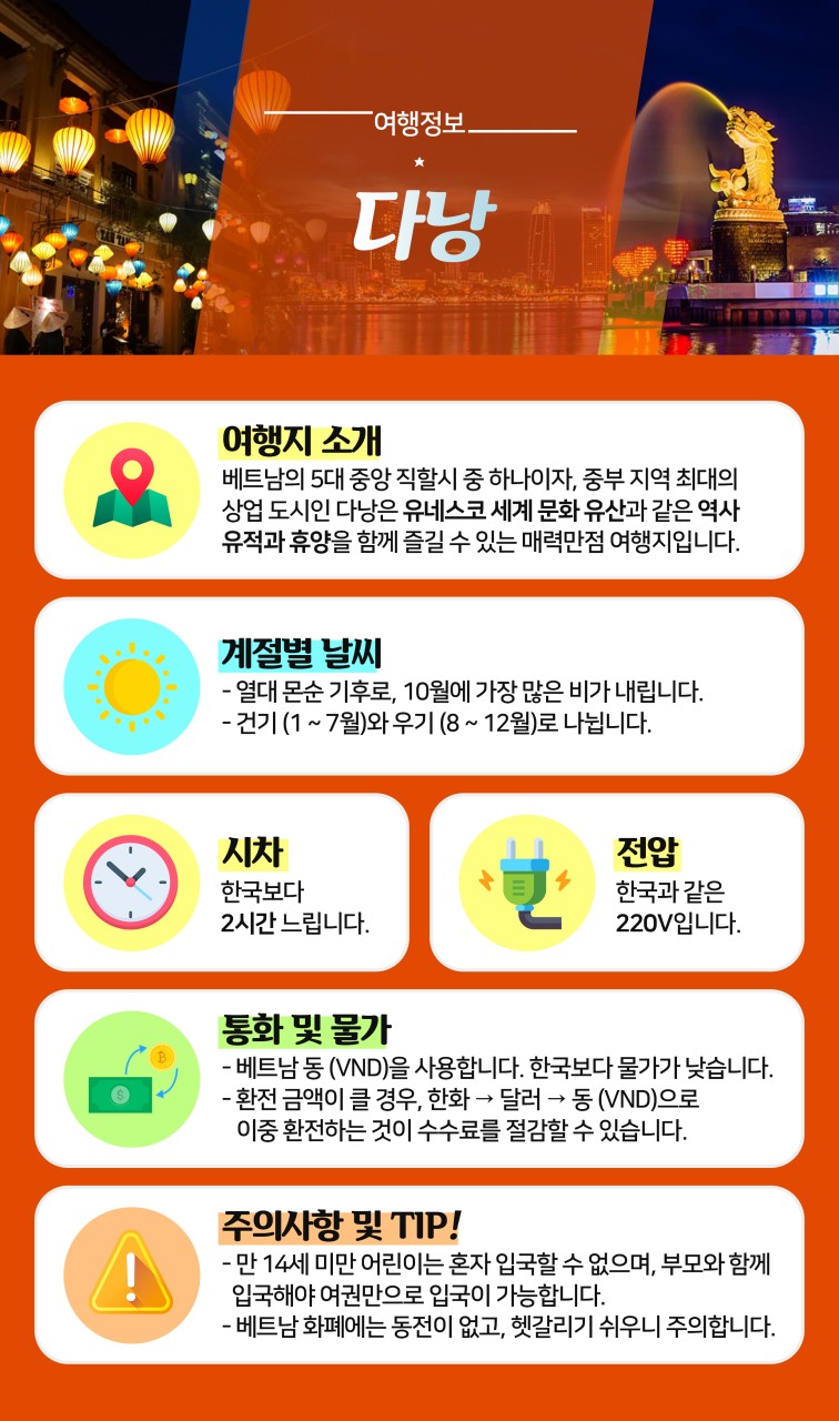 ⚜️  투어.B  ☎️   051-632-3900_사진_20250329_9.jpg