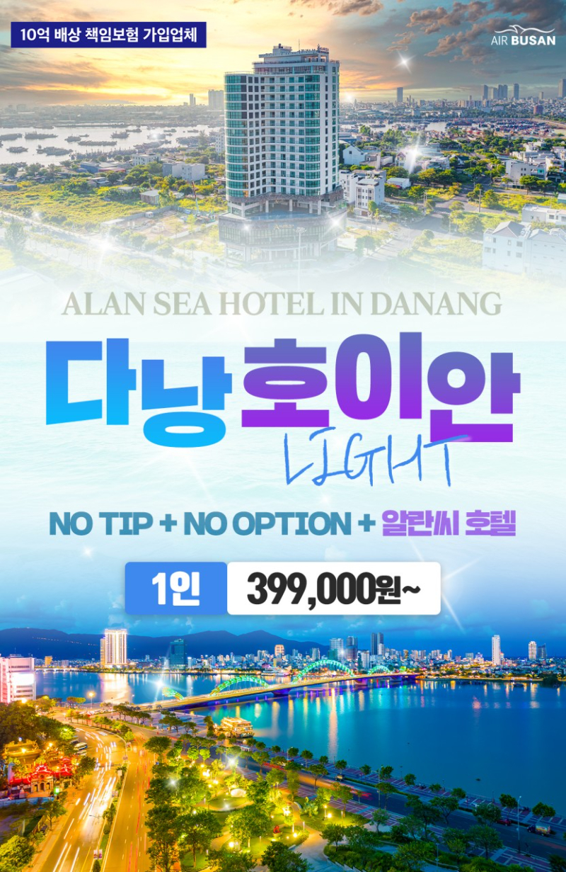 B2B여행제휴네트워크_사진_20250407_1 (2).jpg