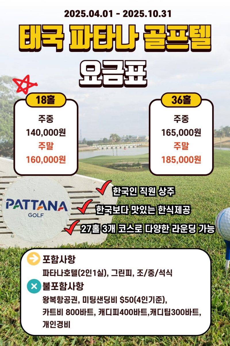 중소여행협력단_사진_20250407_1.jpg
