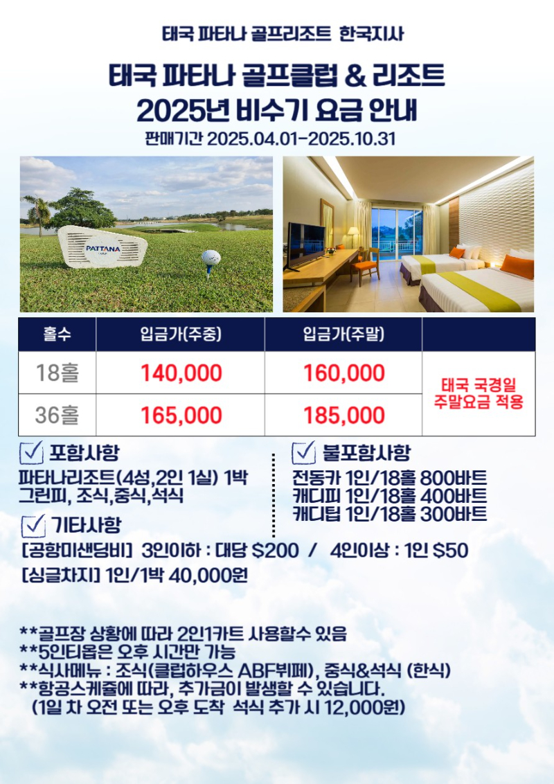 중소여행협력단_사진_20250407_2.jpg