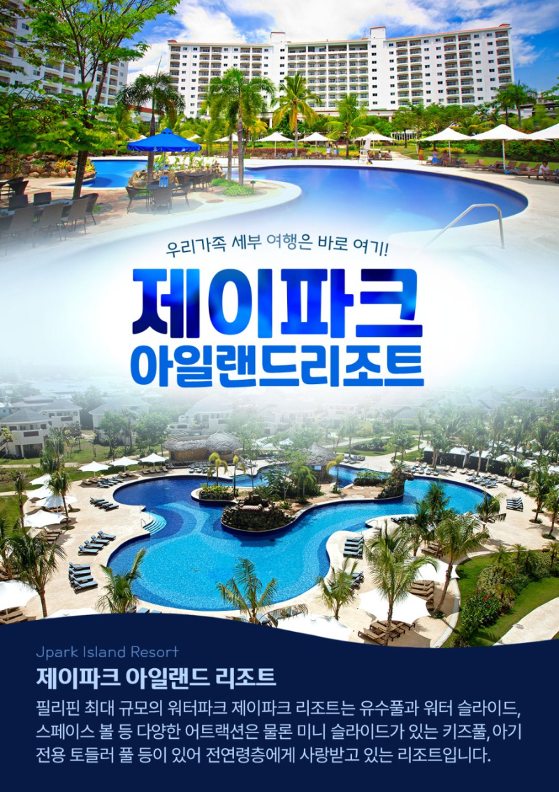 LCC투어&골프 051.467.0012_사진_20250410_3.jpg