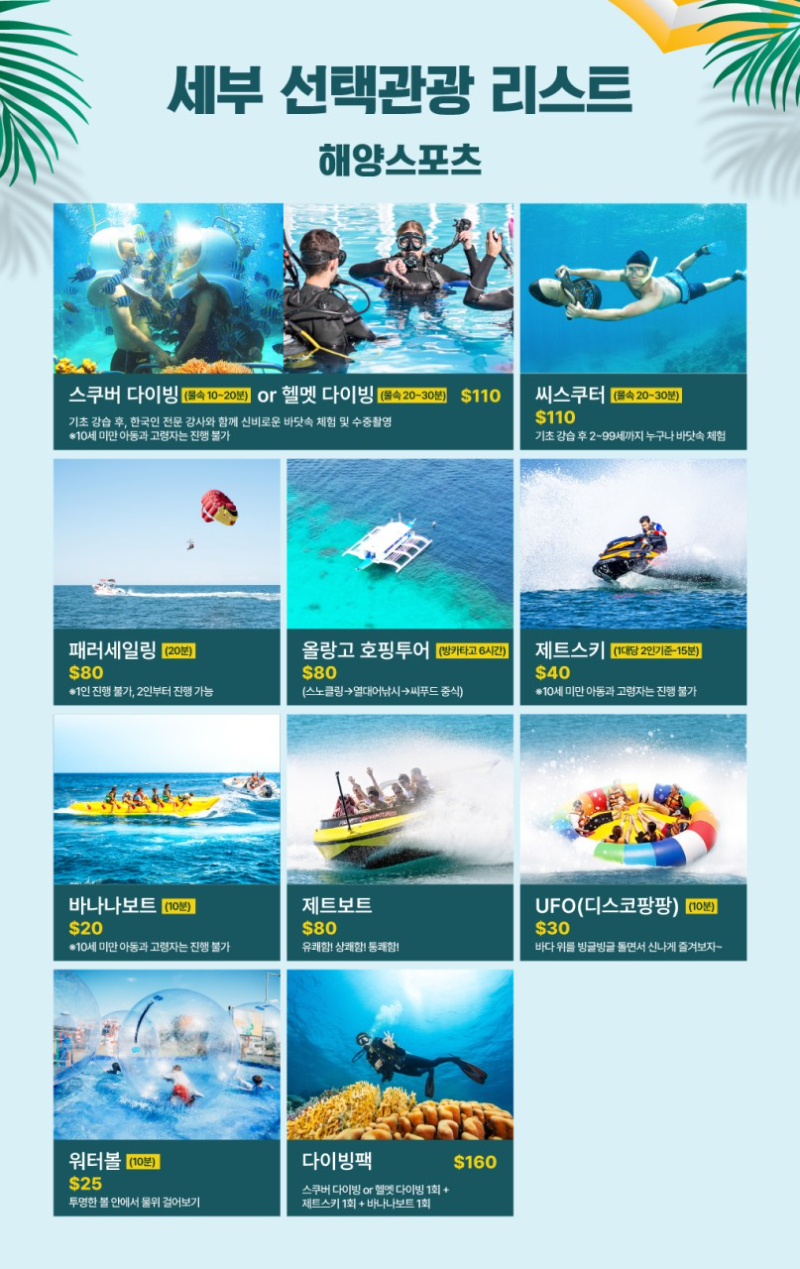 LCC투어&골프 051.467.0012_사진_20250410_5.jpg