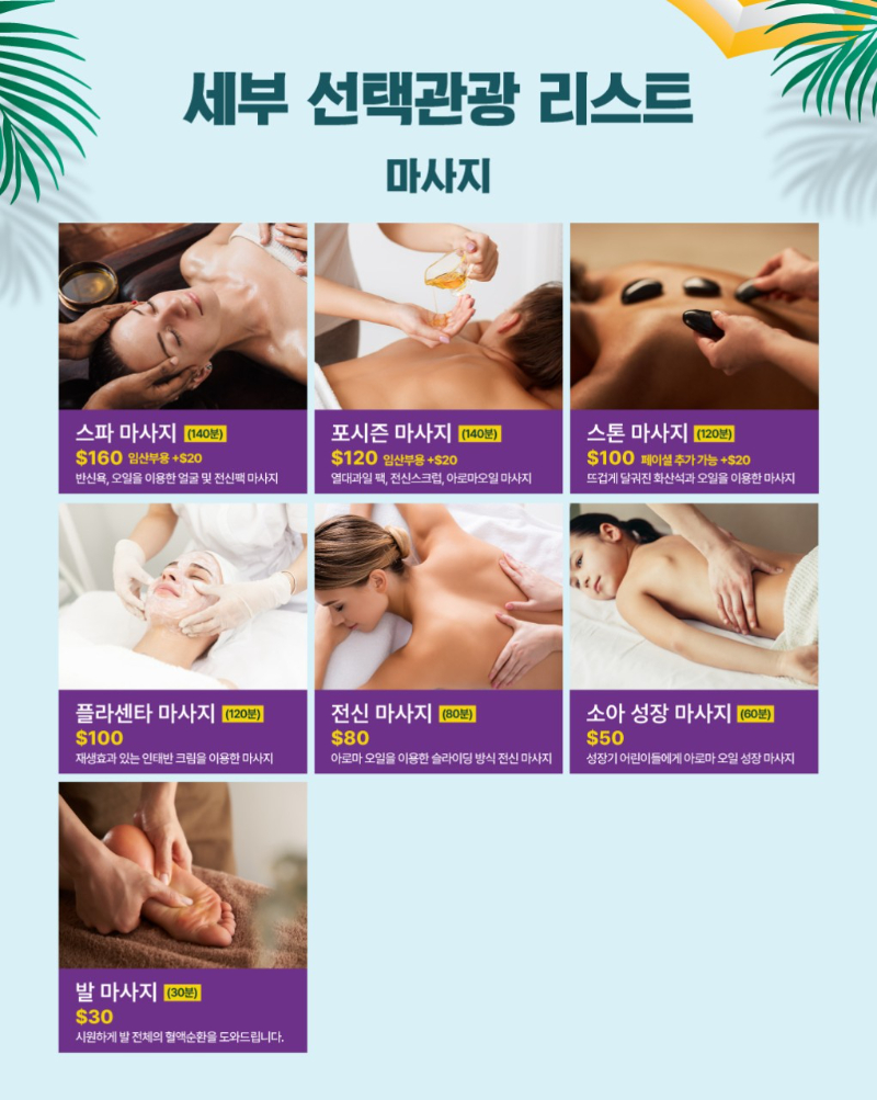 LCC투어&골프 051.467.0012_사진_20250410_7.jpg