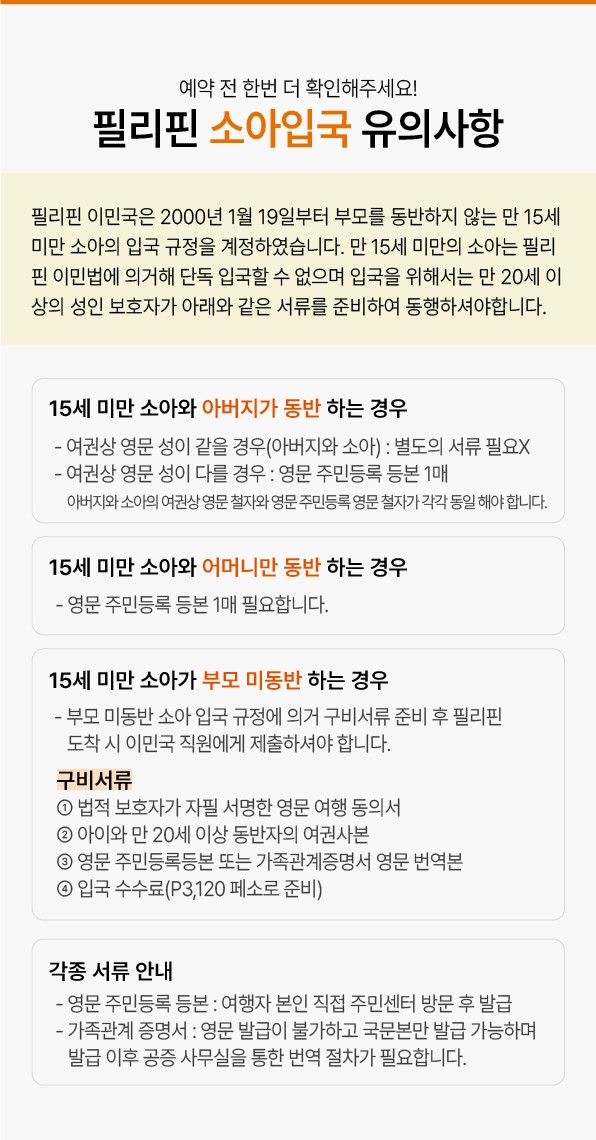 LCC투어&골프 051.467.0012_사진_20250410_8.png