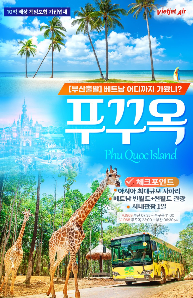 B2B여행제휴네트워크_사진_20250413_1.jpg
